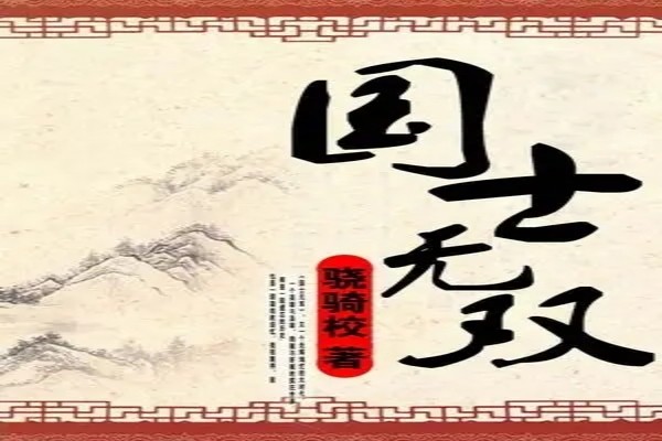 想体验高智商和代入感么,五本高口碑民国小说强力推荐-瑞奇文学