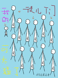 在线搜索肖树简薇的完整小说，免费阅读我的徒儿们可太猛了