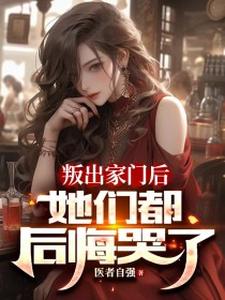 主角叫 张洋萧筱的小说在哪阅读