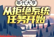 林耀东何幸福小说在哪里可以看-瑞奇文学