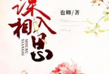 谋入相思主角百里卿梧燕玦风洵小说完结版章节在线阅读-瑞奇文学