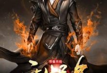 主人公叫凌修谭依谭昊的小说哪里免费看-瑞奇文学