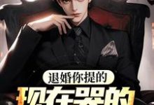 男女主人公叫林轩乔雅仙的小说免费资源-瑞奇文学