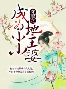 男女主人公叫苏月婷齐桓冲的小说免费资源