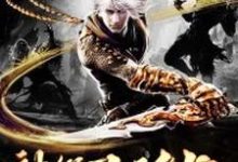 神级召唤系统主角姜游天灵赵卿瑶小说完结版章节在线阅读-瑞奇文学