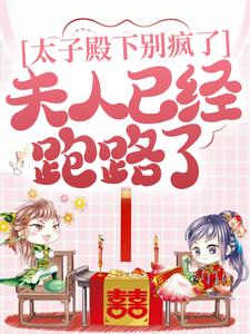 求林溪萧慕阳小说免费资源