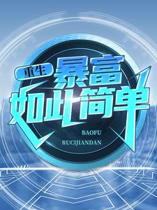 男女主人公叫周于峰蒋小朵的小说免费资源