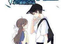 主角白陌江洛菡小说表白你不接受，我走你哭啥？免费阅读-瑞奇文学