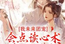 主人公叫白微瑕罗泽的小说哪里免费看-瑞奇文学