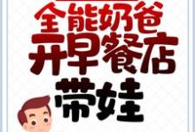 叶成汤彤小说在哪里可以看-瑞奇文学