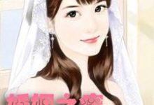 婚姻之痒:绝处逢生小说,婚姻之痒:绝处逢生在线阅读-瑞奇文学