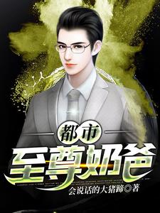 叶昆仑林曦汐萌萌周君小说在哪里可以看