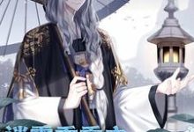 男女主人公叫胡若言白娅的小说免费资源-瑞奇文学