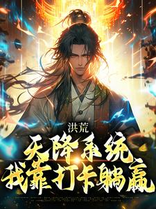 男女主人公叫罗宣的小说免费资源