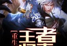 周阳季苗张雨晴小说在哪里可以看-瑞奇文学