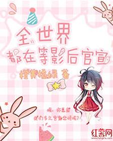 《全世界都在等影后官宣》小说主角陈小曼许承岐顾辰顾昀章节章节免费在线阅读