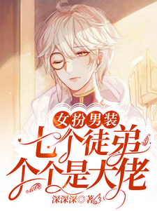 男女主人公叫景墨封寒深的小说免费资源