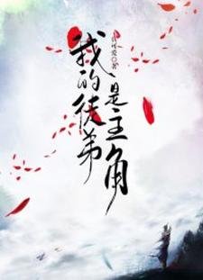 我的徒弟是主角免费阅读，我的徒弟是主角章节在线阅读