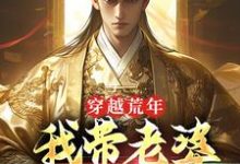 主人公叫赵临沈凝霜的小说哪里免费看-瑞奇文学