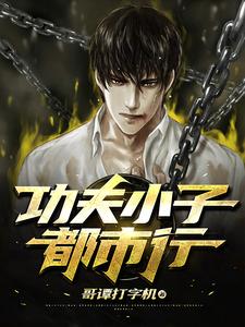 男女主人公叫林永白琥鹂的小说免费资源