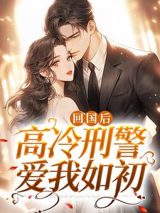 秦牧言顾影小说在哪里可以看