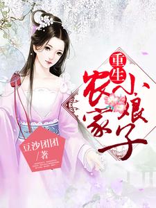 主角叫许娇娇廖青的小说在哪阅读