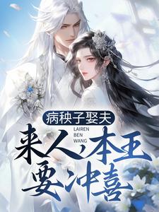 求姬晗男主们小说免费资源