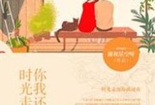 主人公叫顾明月谢涤生黄悦薜明的小说哪里免费看-瑞奇文学