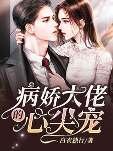 主人公叫林绾阎沉的小说哪里免费看