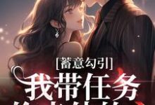 简之夏霍廷琛完整版小说免费阅读-瑞奇文学