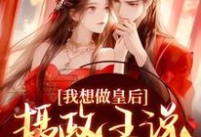 沈若璃秦玄妄完整版小说免费阅读-瑞奇文学