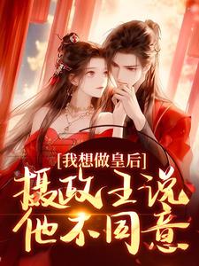 沈若璃秦玄妄完整版小说免费阅读