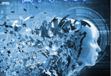 叫你恋爱,你找ai谈情说爱?杨沫小说免费阅读-瑞奇文学