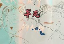 李伟李微完整版小说免费阅读-瑞奇文学