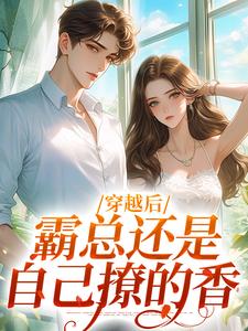 秦瑶林穗完整版小说免费阅读