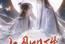 七月明珠最新章节，七月明珠免费阅读-瑞奇文学