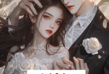 死后重生：影后在恋综对我表白！方宇童初夏在线章节免费阅读-瑞奇文学