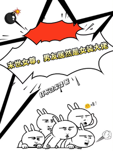 川雾谢凝完整版小说免费阅读