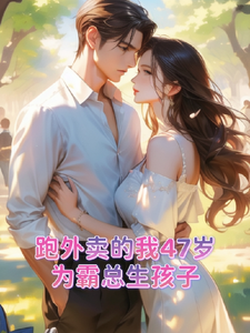 苏晚晚霍云霆小说免费阅读完整版