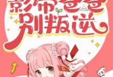 闻人星闻人瑾瑜完整版小说免费阅读-瑞奇文学