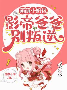 闻人星闻人瑾瑜完整版小说免费阅读