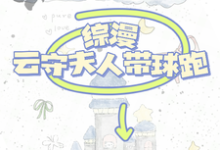 综漫：云守夫人带球跑后章节免费在线阅读，芥川慈爱云雀恭弥完结版-瑞奇文学