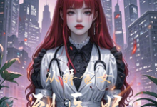 完结版《从拜金女到医妃》免费阅读-瑞奇文学