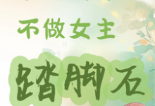 谢小满小说免费阅读完整版-瑞奇文学