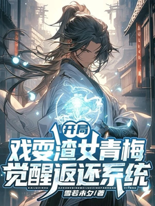 楚渊完整版小说免费阅读