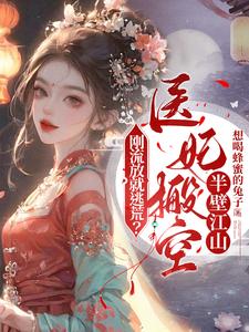 木栀知苏墨琛小说免费阅读完整版