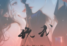 姐夫玩我完整版小说，姐夫玩我谢冬吟宁怀听-瑞奇文学