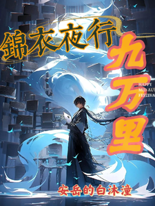 方后来小说免费阅读完整版