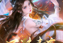 小说《万法青帝》在线章节阅读-瑞奇文学