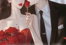 素手薅白莲齐若素苏启安，素手薅白莲小说免费阅读-瑞奇文学